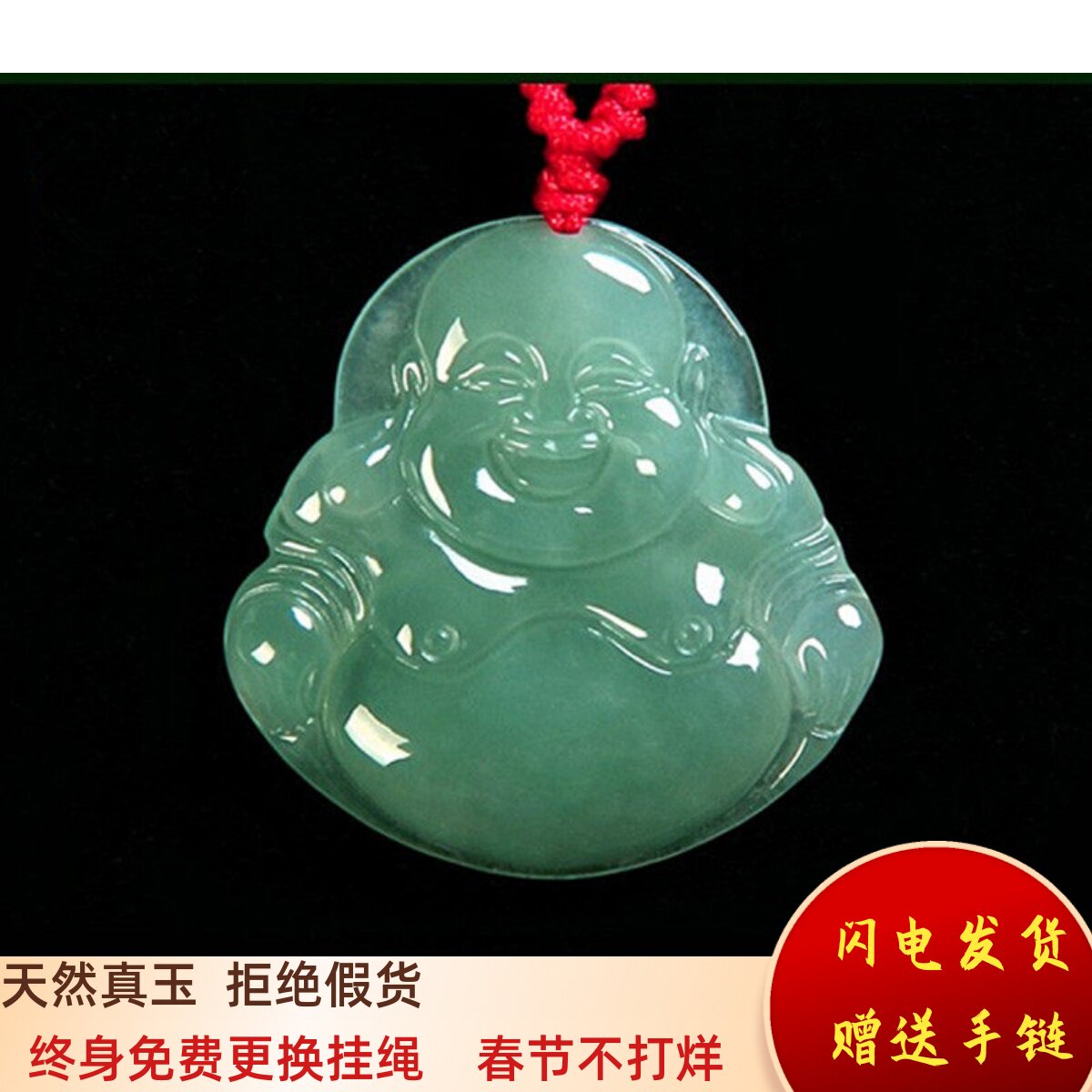 心玉行A货翡翠玉佛吊坠观音冰糯种天然弥勒佛项链玉佩男女款证书