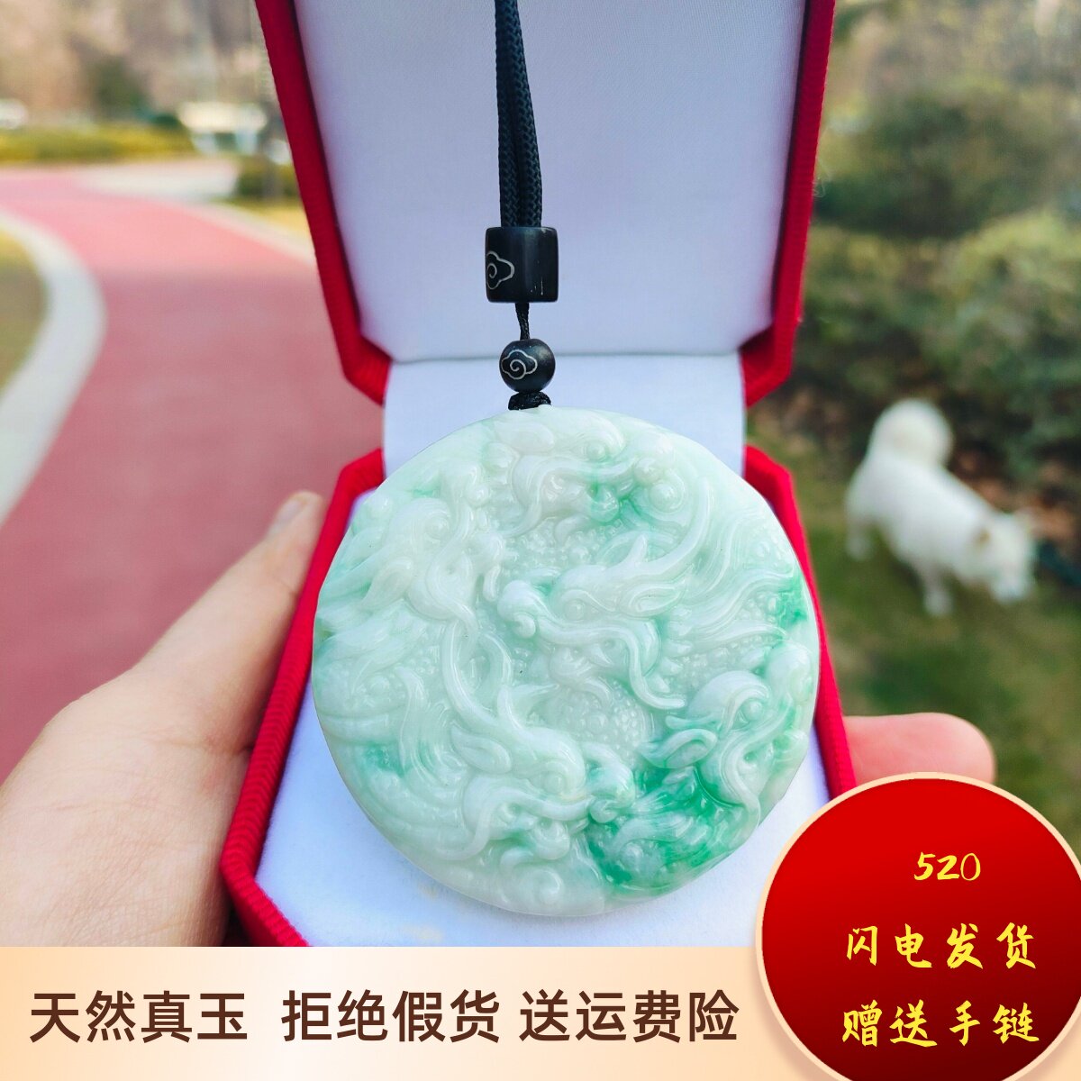天然翡翠A货玉挂件盘龙观音风景吊坠葫芦佛公玉项坠貔貅