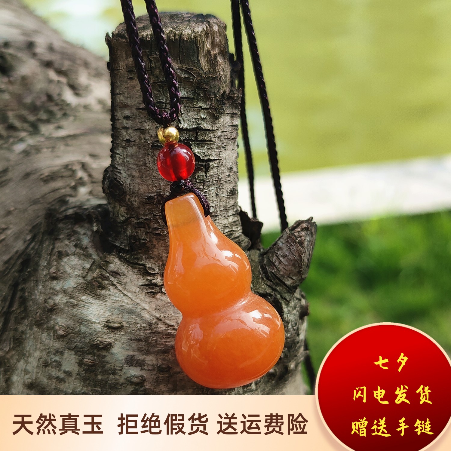 天然玉石葫芦福禄吊坠挂件男女款