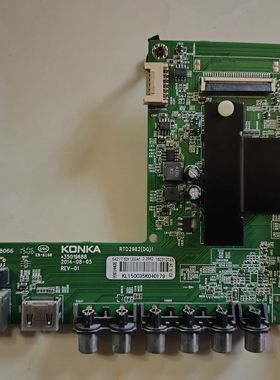 维修康佳LED50X1200AF 35019688 542YT RTD2982 emmc备份4G5.0