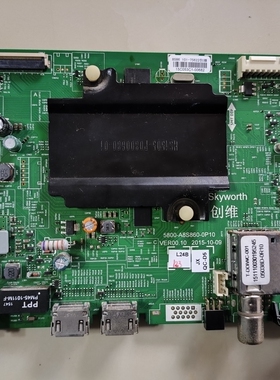 维修创维65E3500 8S86 MS818双排5800-A8S860-0P10 emmc备份4G5.0