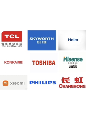 TCL电视维修 康佳 创维海信海尔东芝长虹电视主板维修 电源板维修