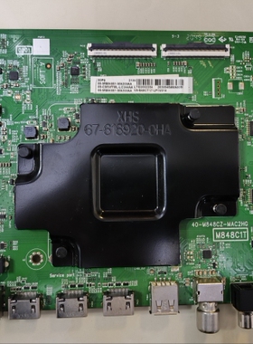维修50P9 M848C1T 40-M848CZ-MAC2HG S48CT17 EMMC备份16G5.1双排