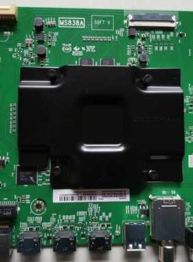 维修55Q1D主板08-MS83848-MA200AA MS838A S38AT09，emmc软件备份