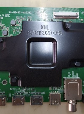 emmc软件备份S48CT01 S48CT02  S48CT06 S48CT17 S48CT05 S48CS10