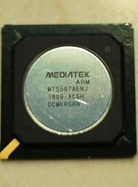 全新原装MT5507AENJ非翻新一个起拍