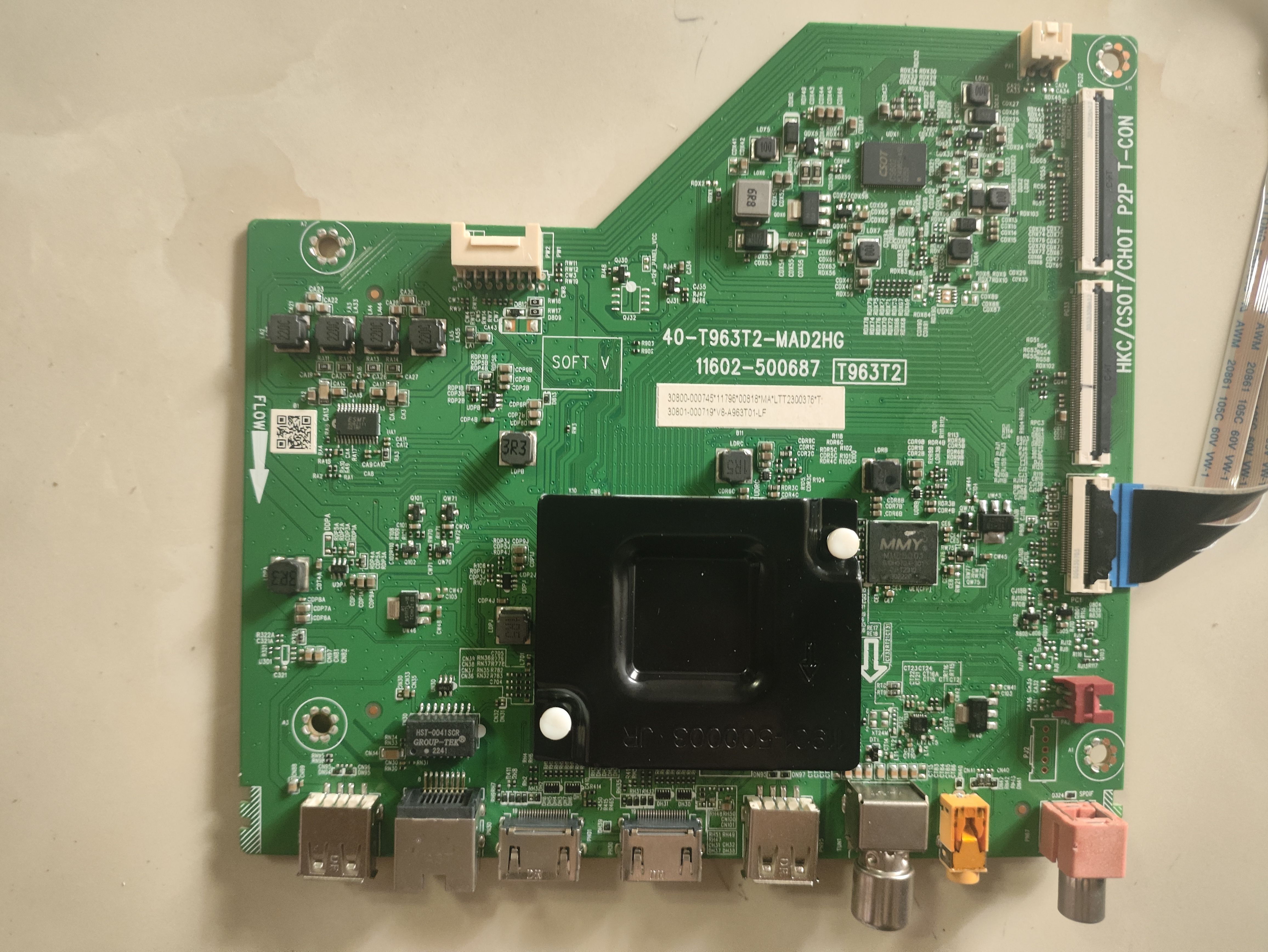 维修50V8E T963T2 40-T963T2-MAD2HG 963T01 emmc备份32G ID11796