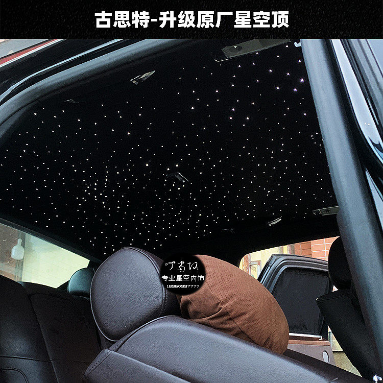 劳斯莱斯古思特魅影原厂翻毛皮意大利alcantara麂皮真皮星空顶