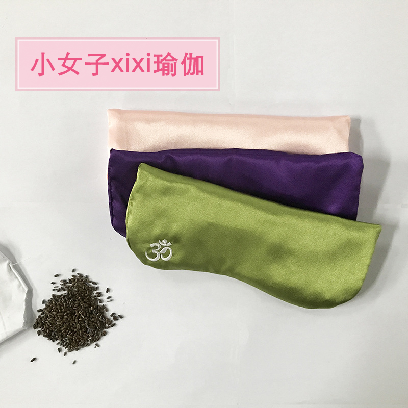 瑜伽眼枕去除黑眼圈睡眠薰衣草决明子种子眼罩艾扬格休息术辅具-封面