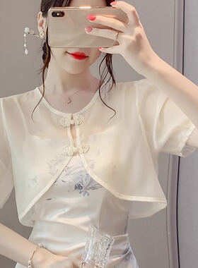 防晒开衫女夏薄款坎肩罩衫
