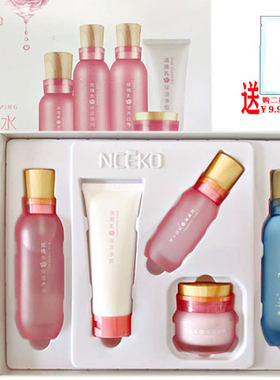 丽颜世家玫瑰水玫瑰娇颜保湿滋养5件套装化妆品柔肤水乳液霜精华