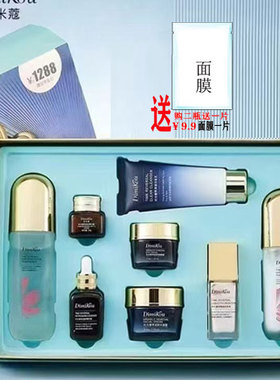 小棕瓶护肤正品抗皱礼盒补水保湿提亮套装紧致护肤化妆品正品