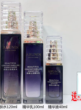 欧瑞诗娇颜沁润精华液柔肤水精华乳面霜眼霜洁面膏粉底液化妆品