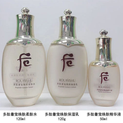 多肽奢宠焕肤活肤柔肤水保湿乳精华液面霜BB霜洁面乳/化妆品抗皱