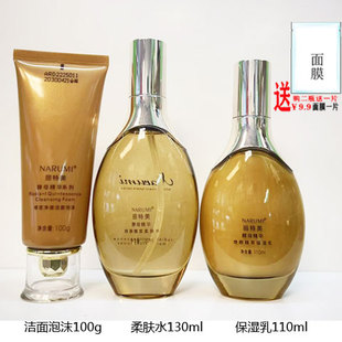 丽特美酵母精华尊宠净澈洁面泡沫焕颜精萃柔肤水保湿乳眼霜化妆品