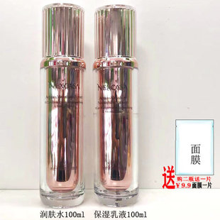 芮呵诗雅水合青春保湿乳液/莱丝威娜润肤水保湿霜化妆品全新特卖