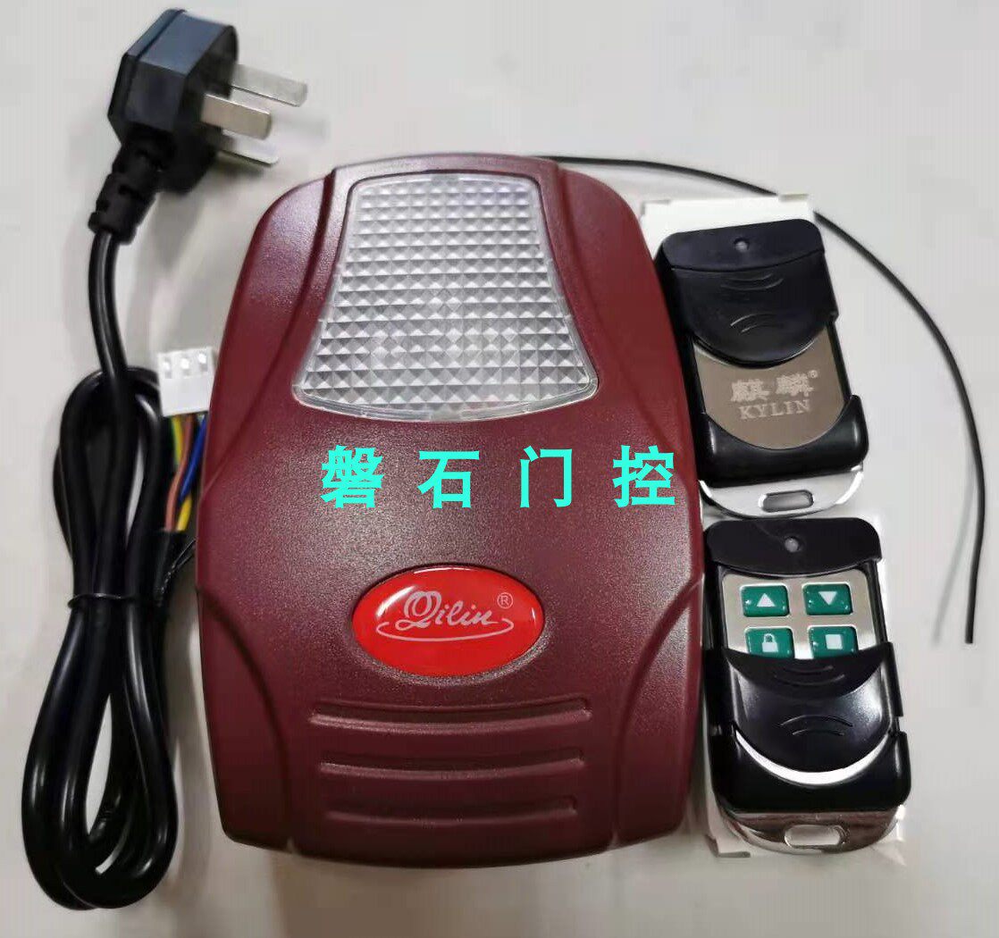 福麒麟湘天电动遥控门分体控制器图片
