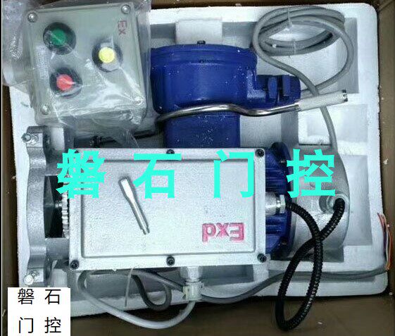 化工厂加油站防静电防尘防爆卷帘/闸门防爆电机600/800/1000/1500