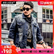 Người đàn ông béo hành tinh mã lớn đàn ông béo lỏng lỏng cao bồi Người đàn ông béo béo cộng với chất béo cộng với áo khoác denim - Cực lớn