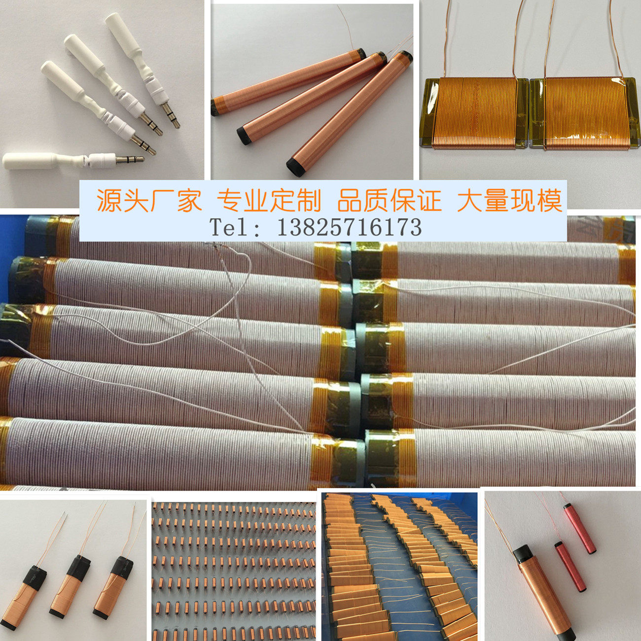 磁棒线圈 低频模块读卡天线 射频线圈 探测感应线圈 鸽子脚环线圈