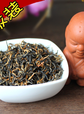 育贻六六顺散装系列------金骏眉红茶 10g（十克）装 货号04338