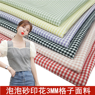 泡泡砂彩格子条纹印花布料做衣服宝宝衬衣连衣裙DIY手工服装面料