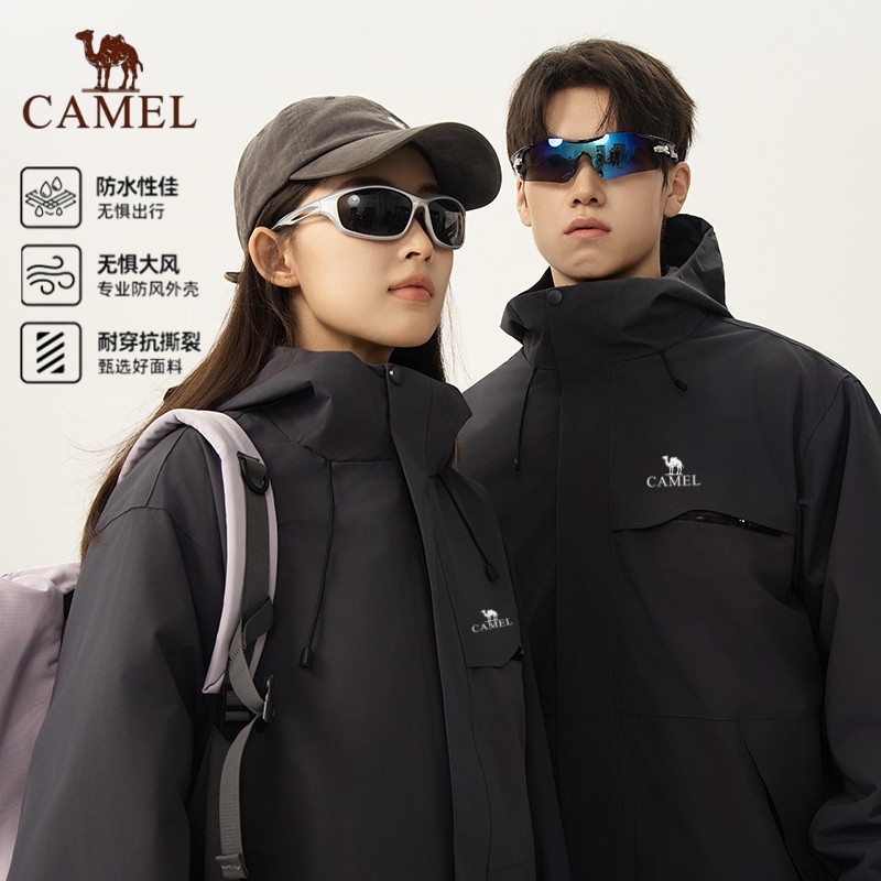 骆驼户外可拆卸连帽三合一男秋冬款防风冲锋外套情侣同款夹克上衣,男装,夹克,淘宝优惠券,粉丝福利购,淘宝优惠卷