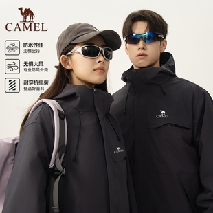 骆驼户外可拆卸连帽三合一男秋冬款防风冲锋外套情侣同款夹克上衣