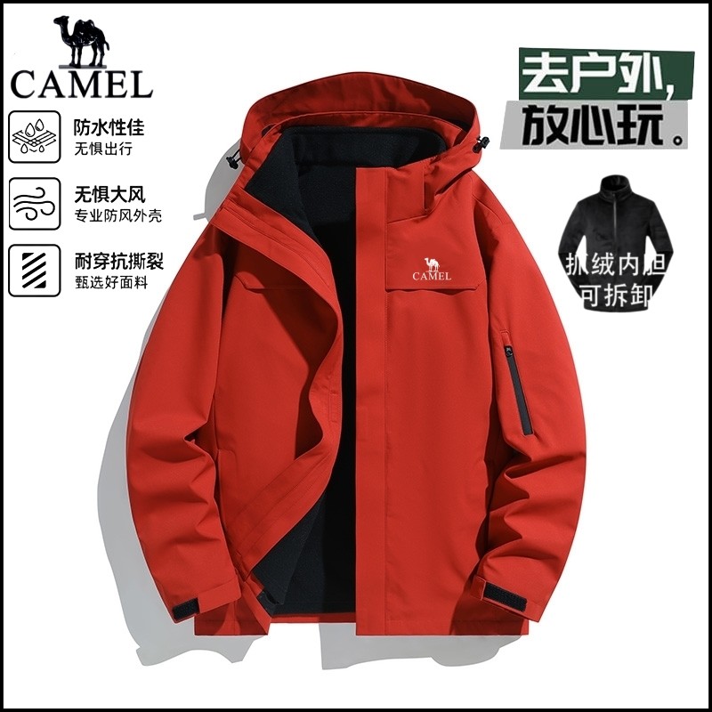 骆驼户外运动连帽三合一冲锋衣夹克男女同款防风防水登山夹克外套,男装,夹克,淘宝优惠券,粉丝福利购,淘宝优惠卷