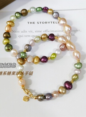 RUK希腊复古金温柔马卡龙糖果色混彩天然珍珠手链女小众原创美产