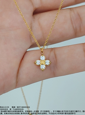 RUKL 新四瓣花闪钻十字链超保色18K金色简约气质日常百搭小众设计