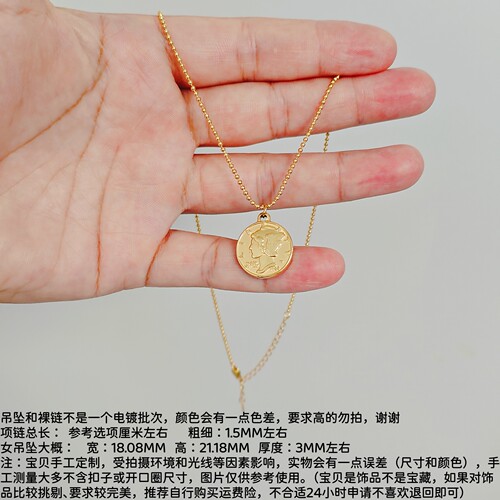 RUKL复古自由女神小飞侠金币项链18K金色轻奢高级日常百搭极简ins