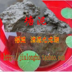 水培 碗莲 荷花 水生花卉 专用营养土 碗莲泥 河泥 塘泥 福建三明