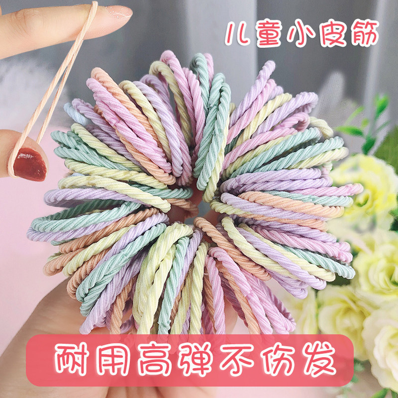 宝宝发圈儿童不伤发橡皮筋发饰女童婴儿小发绳高弹头绳扎头发皮套,饰品/流行首饰/时尚饰品新,发饰,淘宝优惠券,粉丝福利购,淘宝优惠卷