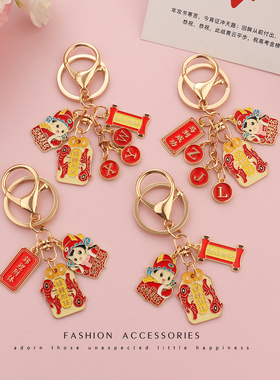 中国风考试钥匙扣寓意金榜题名马到成功包包挂件挂饰钥匙圈小礼品