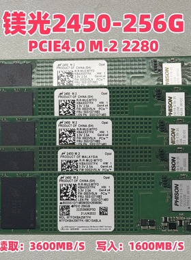 镁光2450 256GM.2280NVME高速扩容笔记本电脑台式电脑固态硬盘SSD