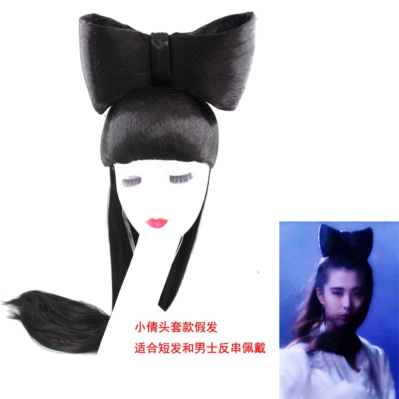 cosplay古风造型发包古装假发