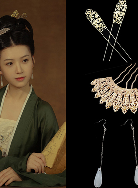 日常 古装汉服发饰女全套仙女头饰套装长款发簪排簪 古风百搭发冠