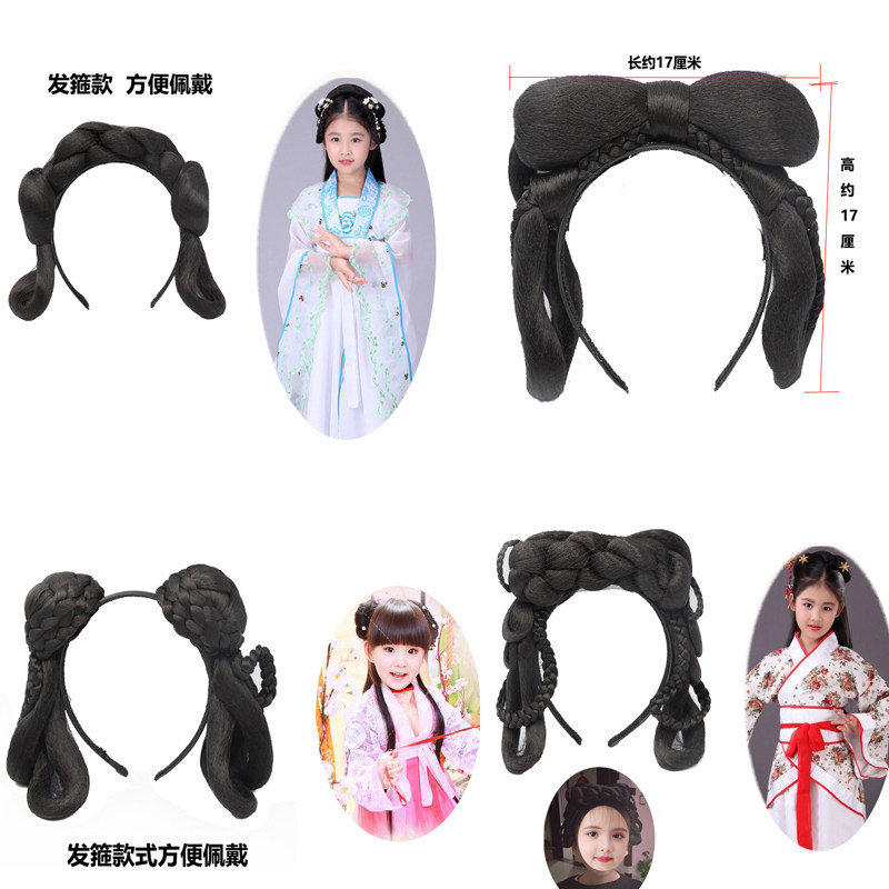 古装儿童假发包发箍款汉服垫发造型女童古代懒人发鬓头饰直接佩戴