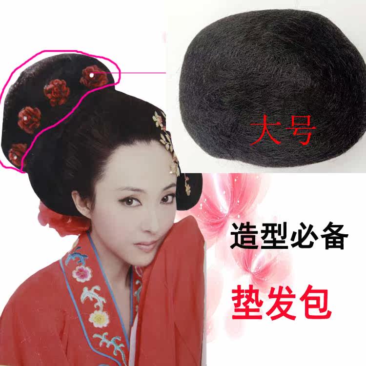 Extension cheveux - Chignon - Ref 237840 Image 1