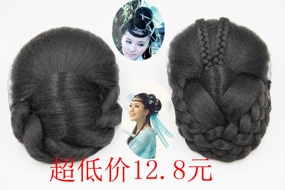 Extension cheveux - Chignon - Ref 237421 Image 1