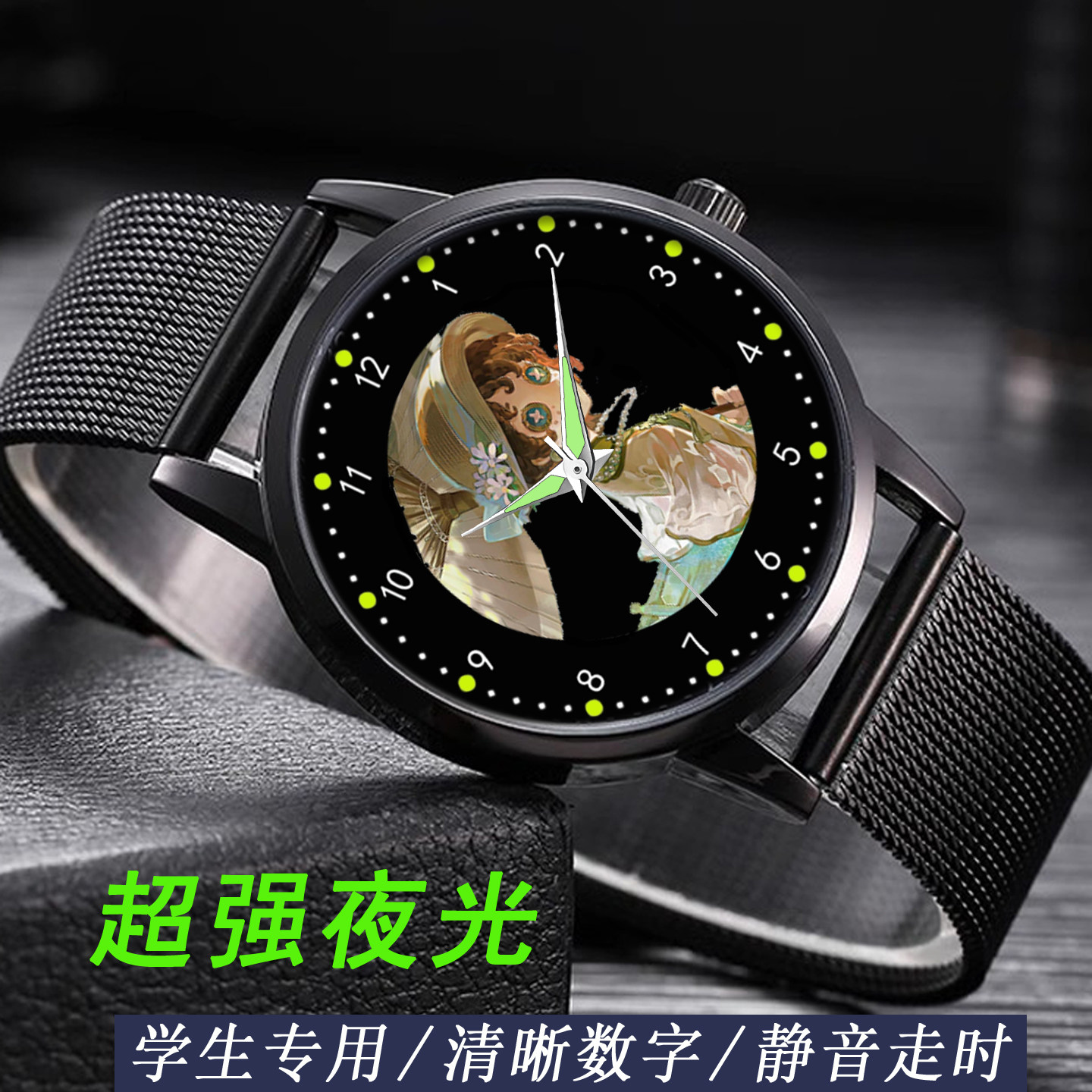 第五人格联名周边新款夜光钢带石英学生大表盘指针手表可定制logo图片