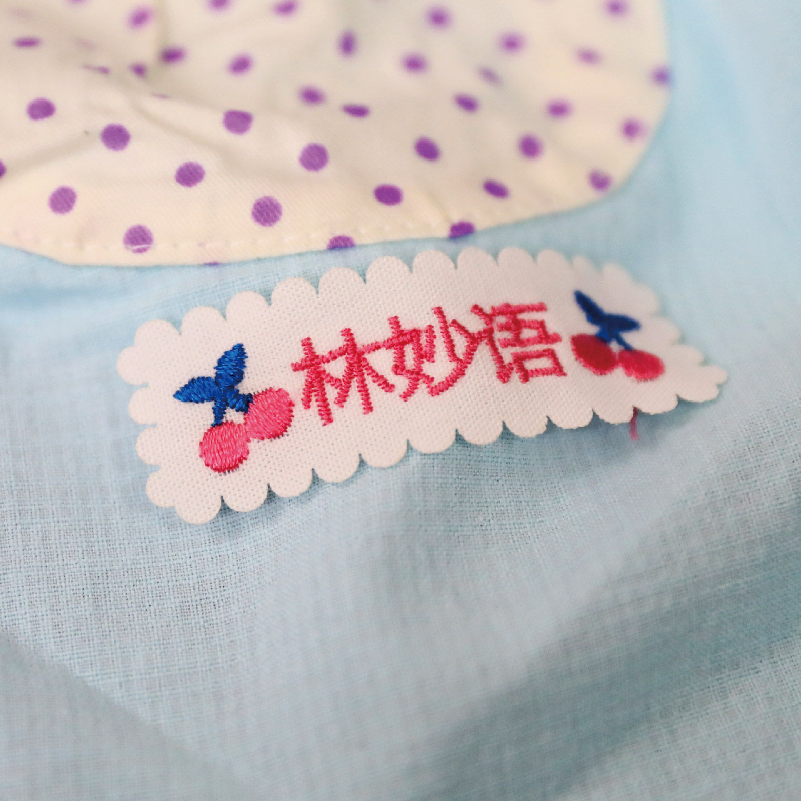 幼儿园宝宝衣服名字贴宝宝入园入名字贴