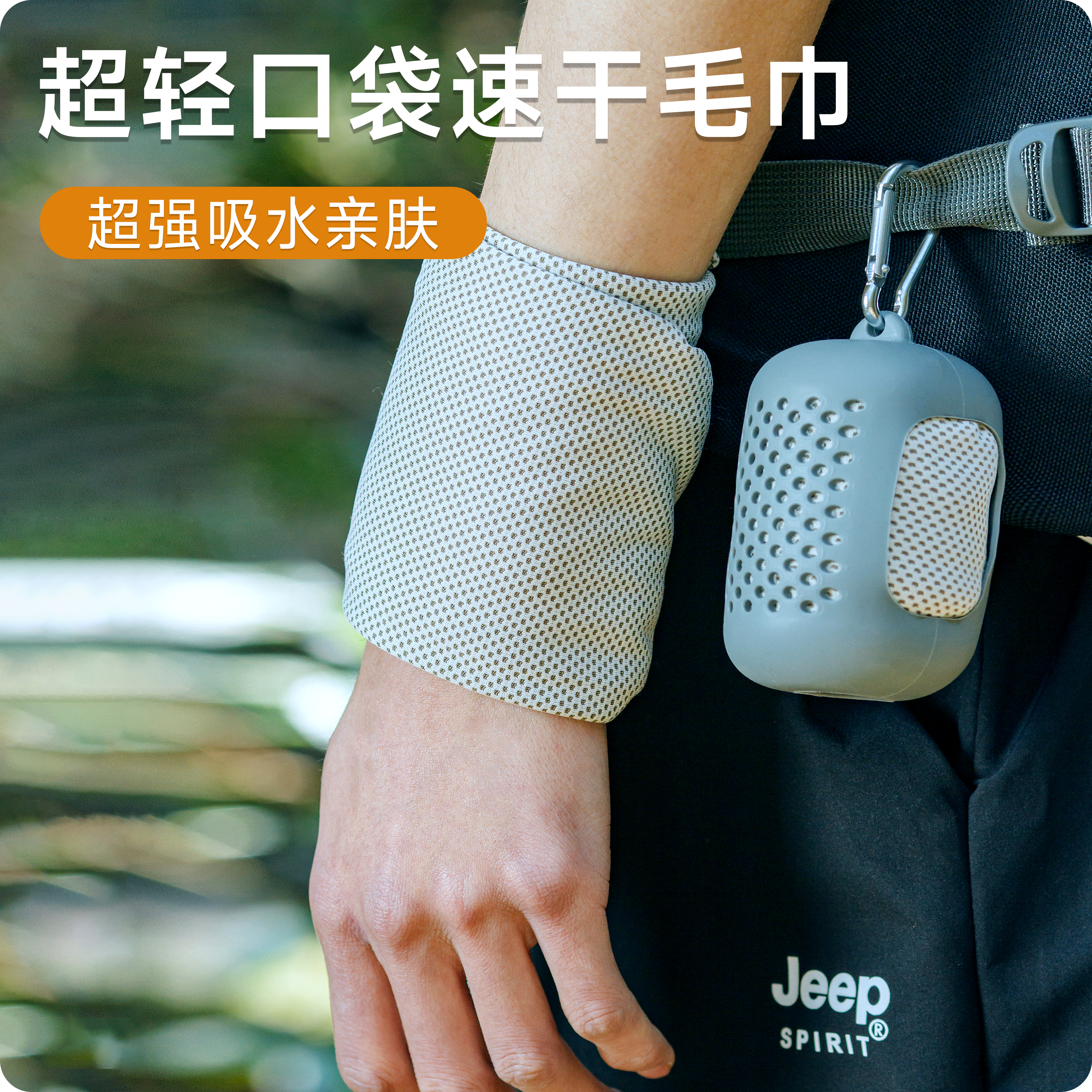 冷感运动小毛巾吸汗速干健身跑步户外登山旅行便携手腕擦汗巾游泳