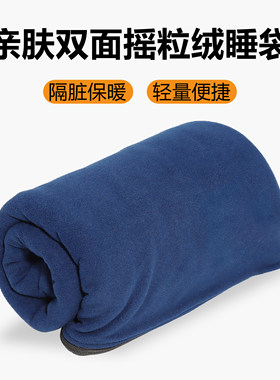 抓绒睡袋成人摇粒绒可拆卸内胆