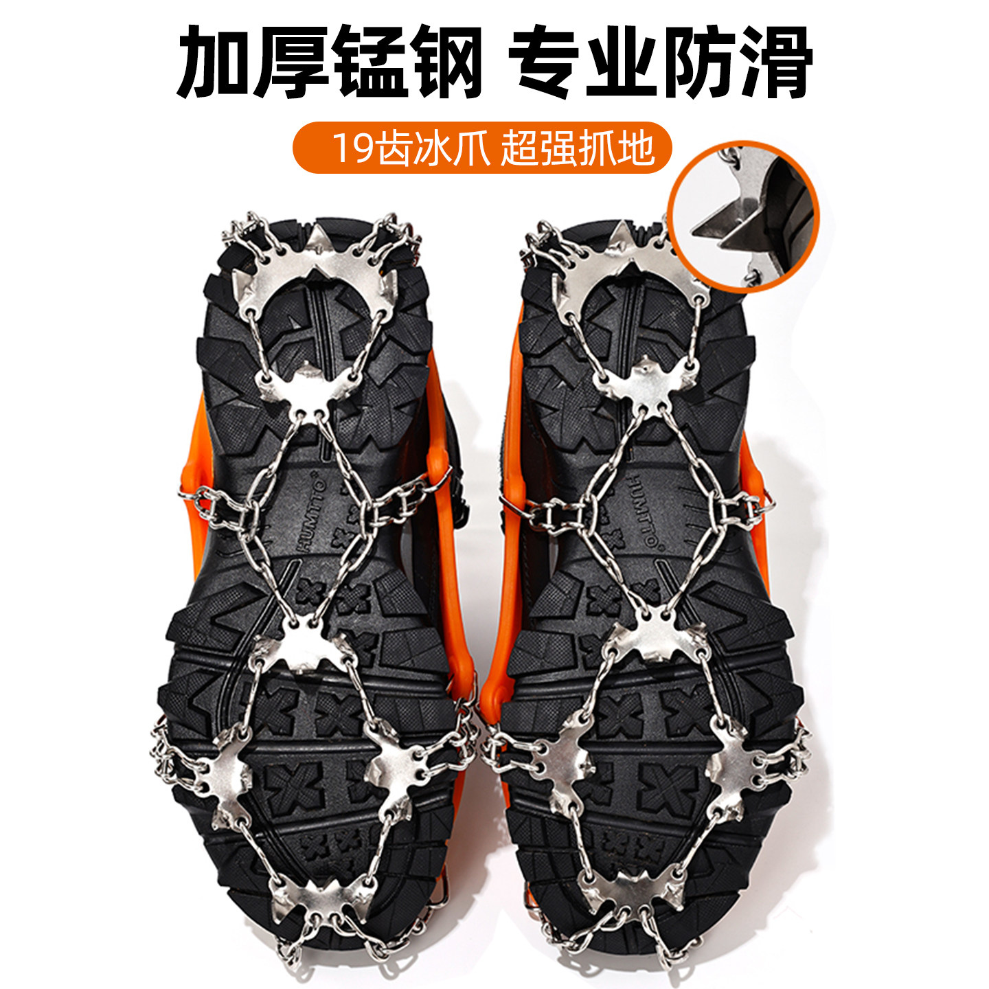 冰爪户外登山雪地防滑鞋套儿童雪爪专业钉爪攀岩装备鞋钉链雪地靴,户外/登山/野营/旅行用品,冰爪,淘宝优惠券,粉丝福利购,淘宝优惠卷