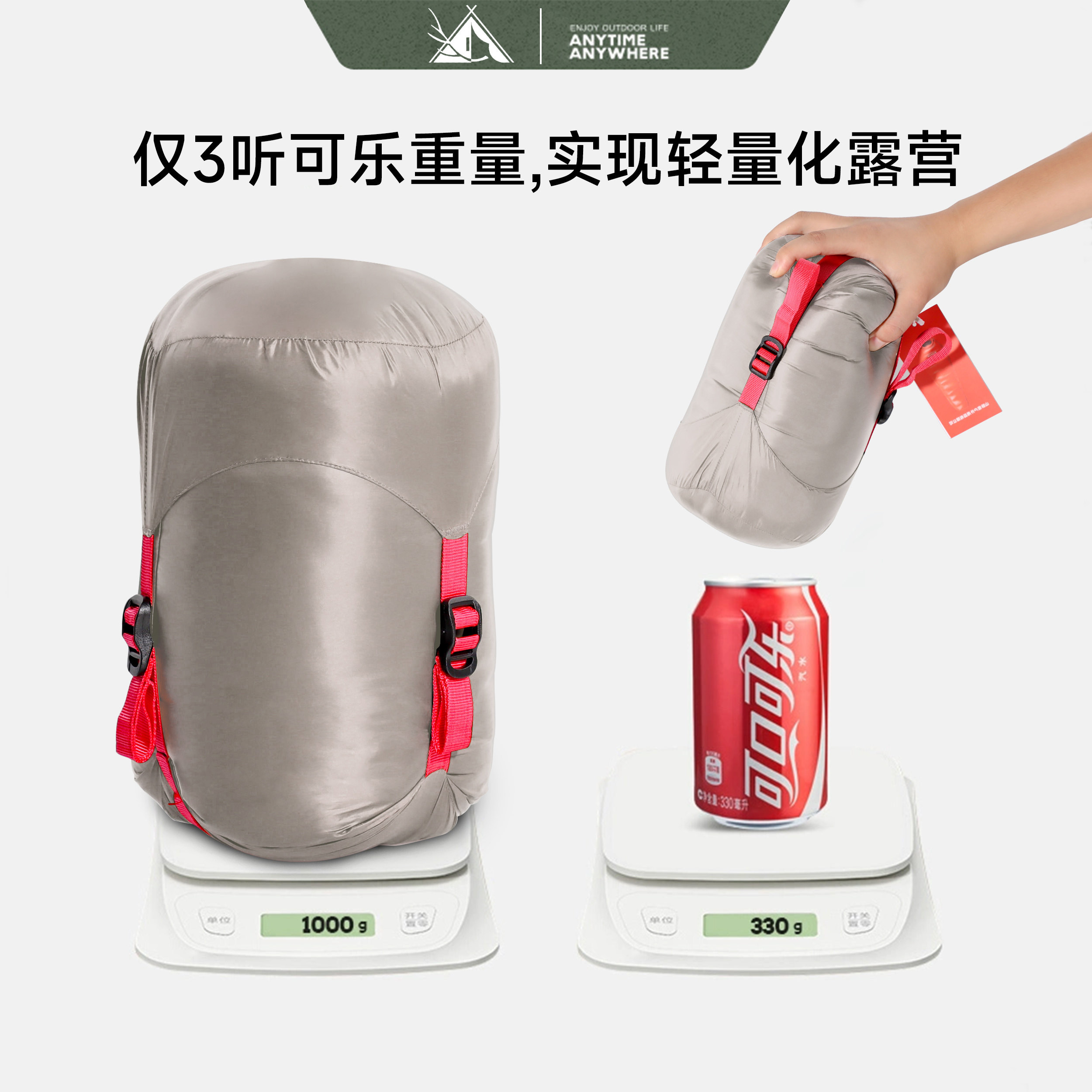 羽绒睡袋轻量化户外成人鹅绒防寒大人露营办公室午休防寒零下20度