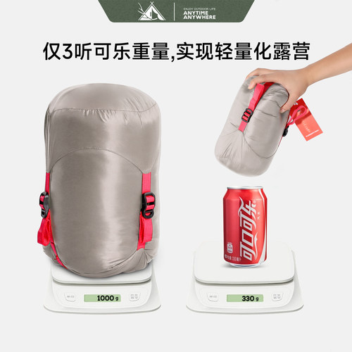 鹅绒睡袋加厚防寒户外露营
