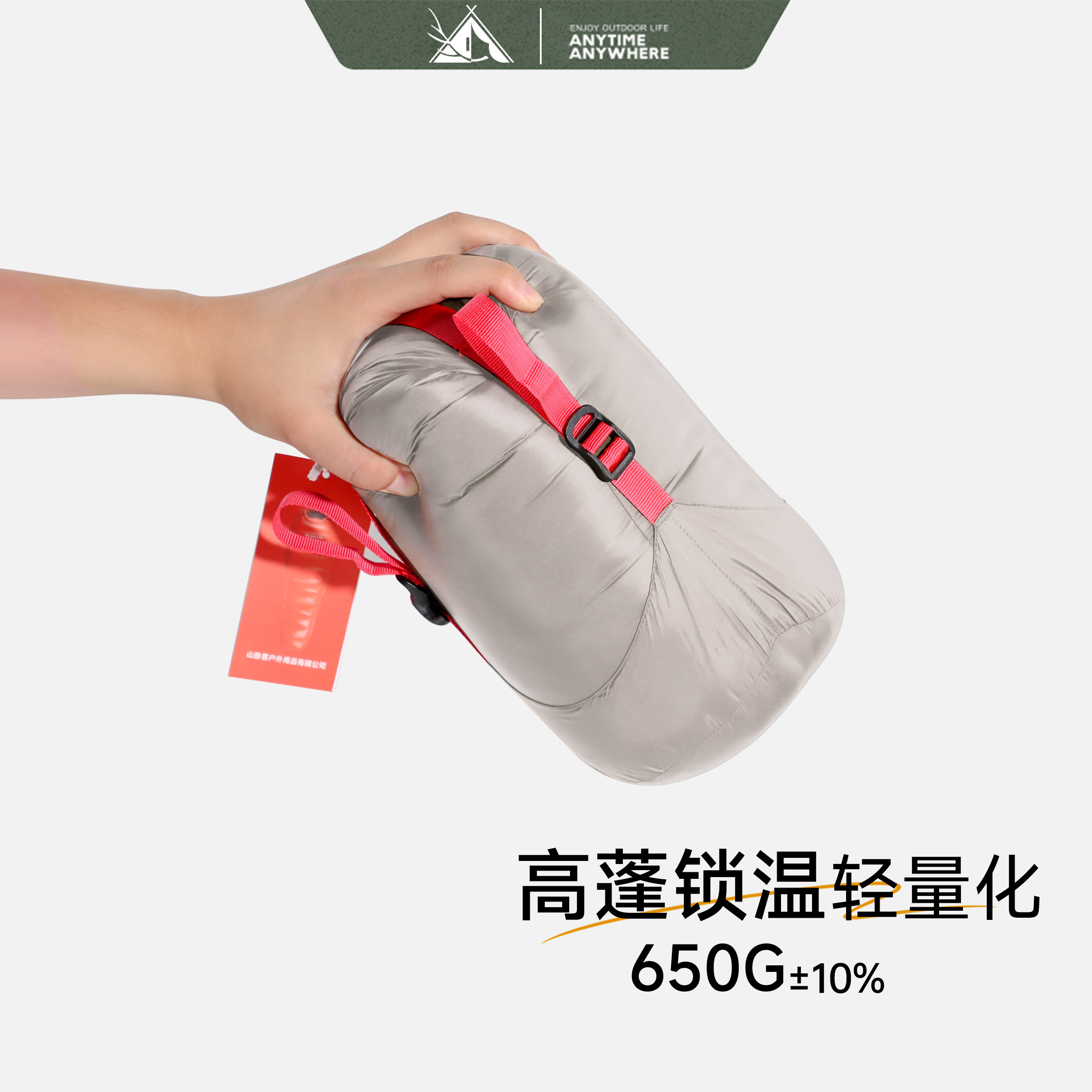 羽绒睡袋轻量化户外零下30度户外露营加厚防寒成人帐篷野营过夜