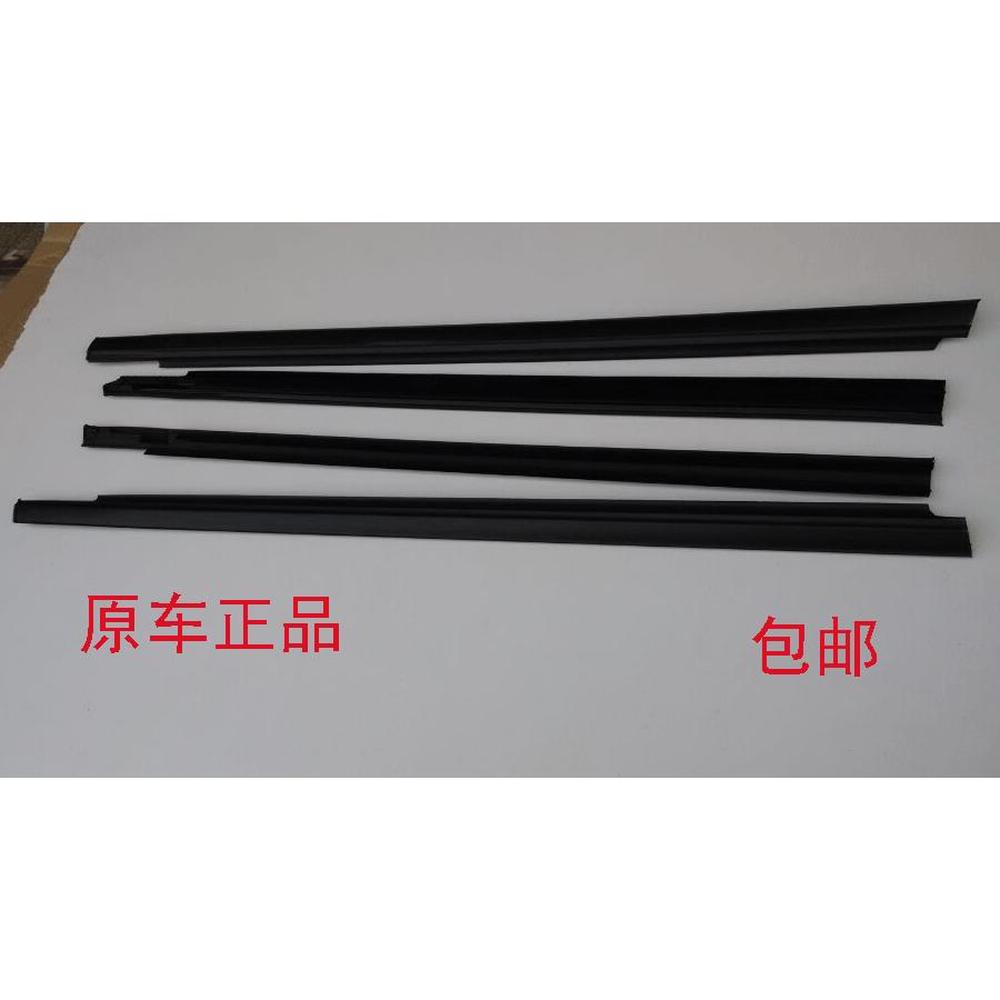 雪佛兰乐驰乐风科鲁兹新景程赛欧车用密封胶条